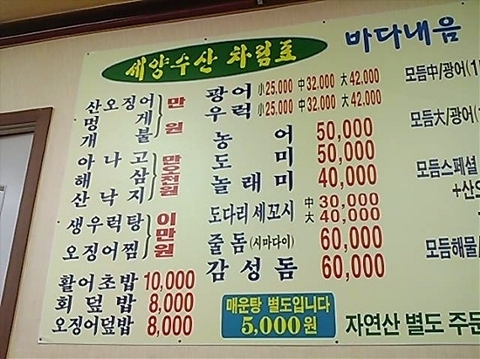 세양수산 이미지