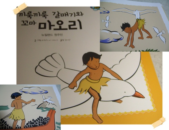 마마오리 이미지