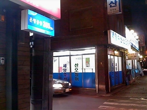 세양수산 이미지