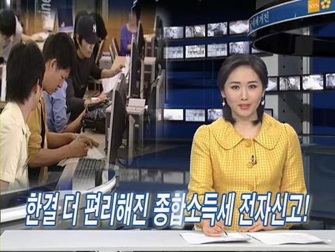 종합전자 이미지