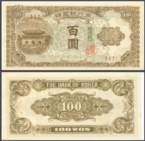 우리화폐 이미지
