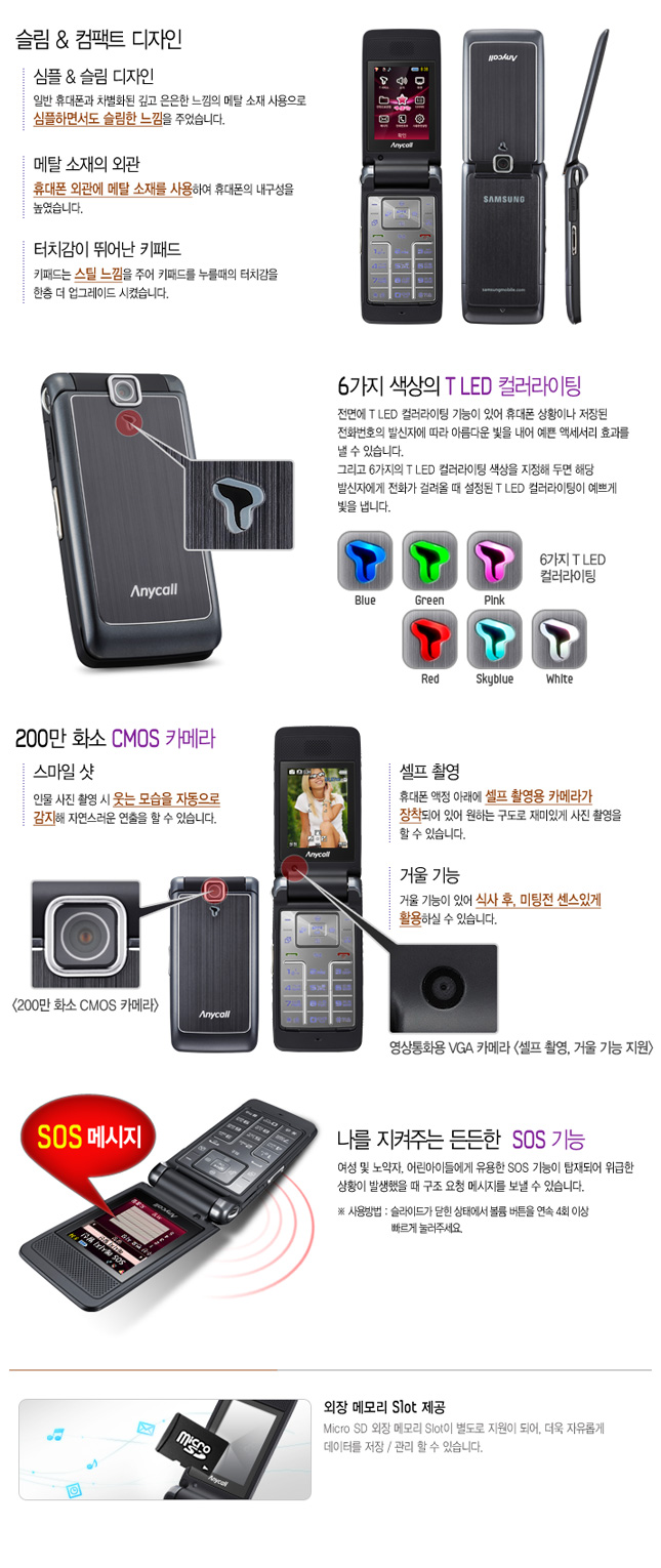 폰스타일 이미지