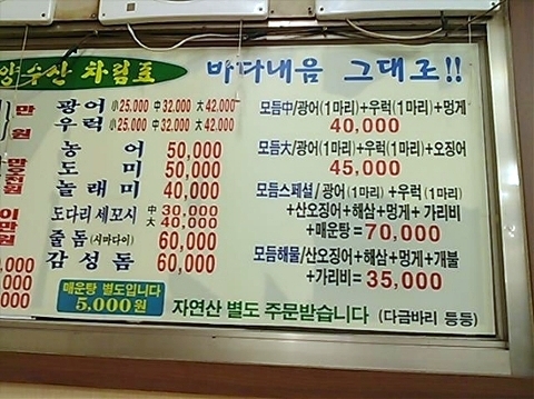세양수산 이미지