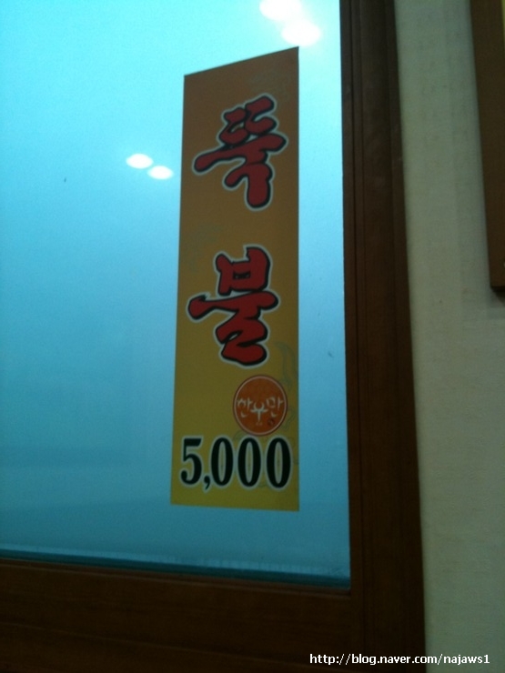 한우정육점식당 이미지