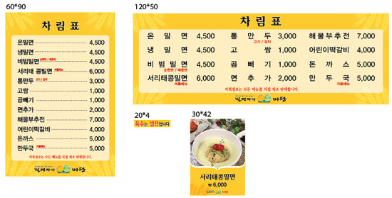 밀면지기 이미지