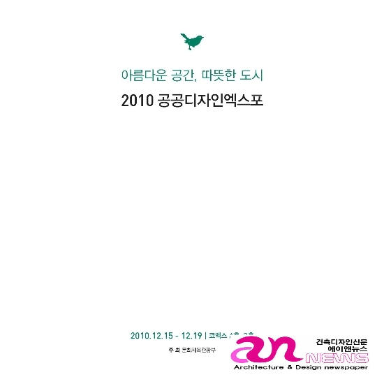 (주)엑스포디자인 이미지