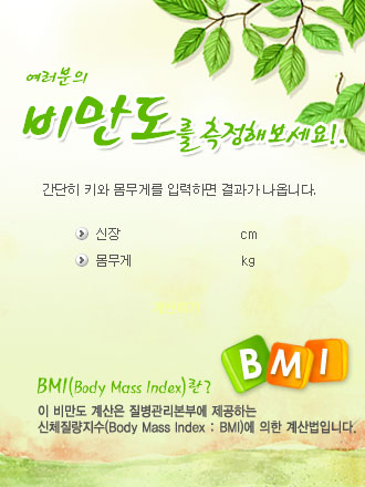 전풍인삼 이미지