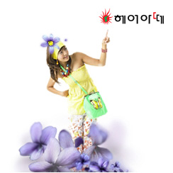 헤어아떼 이미지