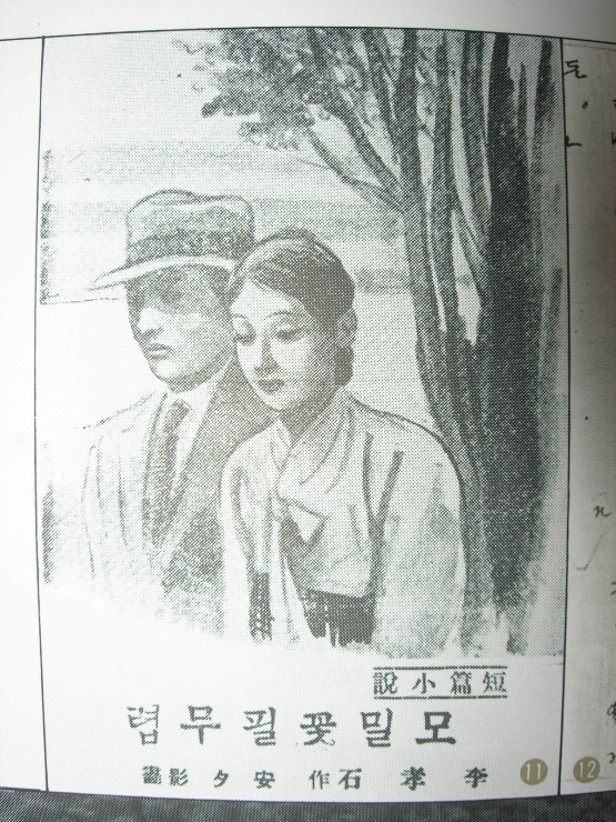 창미사 이미지