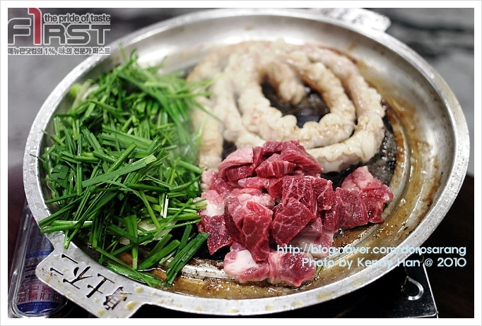 한우부추곱창 이미지