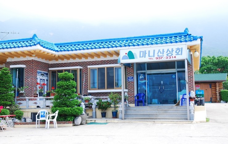흥왕리상회 이미지