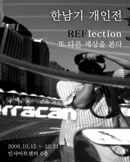 인사동아트 이미지
