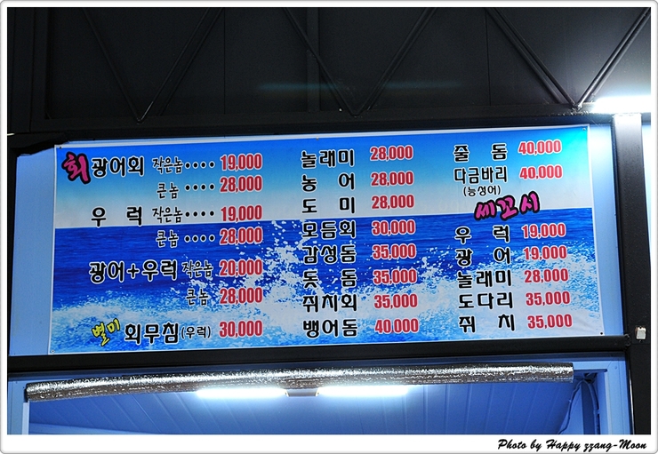 벤뎅이포장마차 이미지