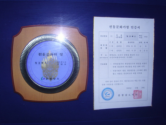 강경상회 이미지