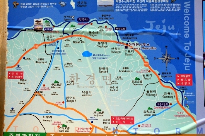 수자식당 이미지
