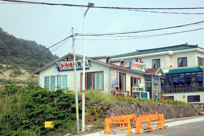 수자식당 이미지