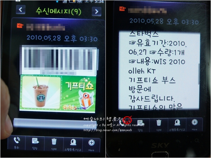 아이티월드(IT World) 이미지