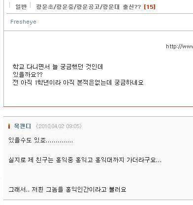홍익테크 이미지