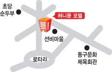 허니문모텔 이미지