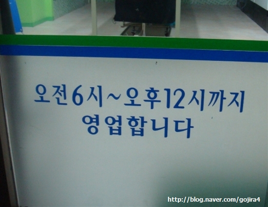 멀티세탁편의점 이미지