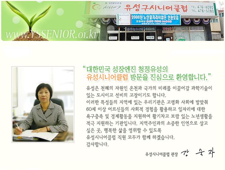 충남로컬푸드사업단 이미지
