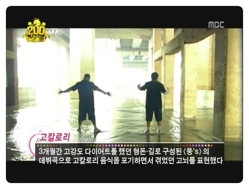뚱'S족발 이미지