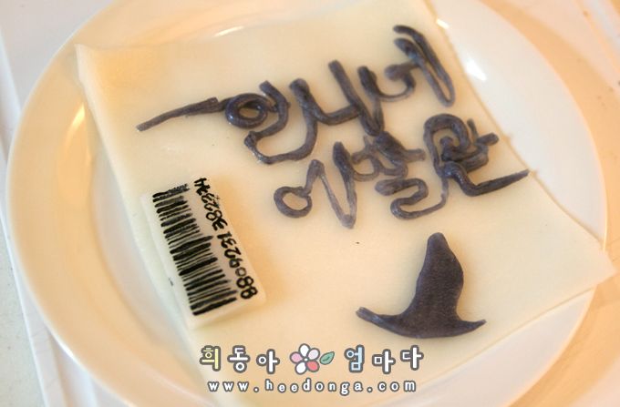 수정이발관 이미지