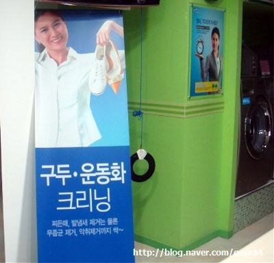멀티세탁편의점 이미지