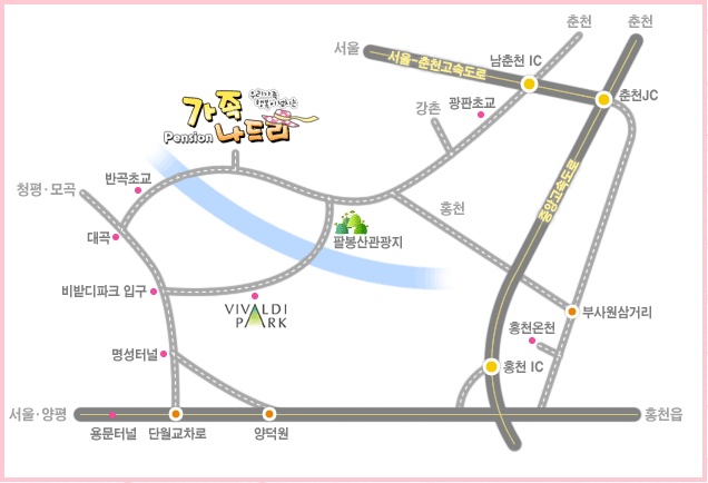 가족나드리관광농원 이미지