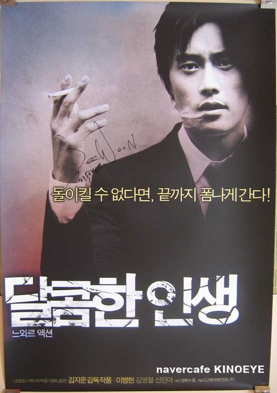 나비도꽃이었다 이미지