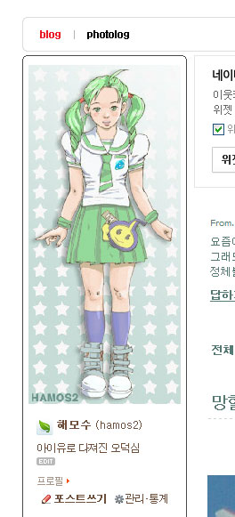 주식회사 해모수 이미지
