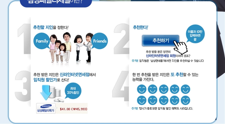 신라다실 이미지