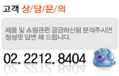청일상사 이미지