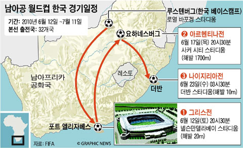 월드컵가든 이미지