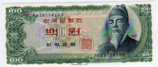 백원 이미지