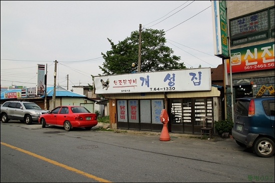 손난용 이미지