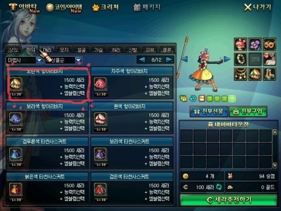 림림 이미지