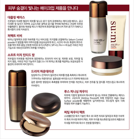 피부숨결 이미지