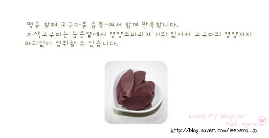 안심푸드 이미지
