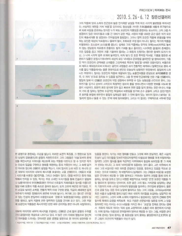 퍼블릭아트 이미지