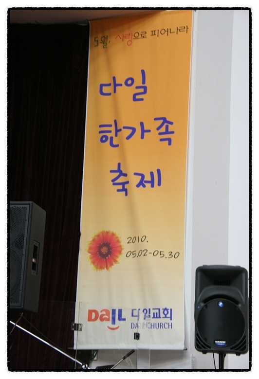 (주)다일서 이미지