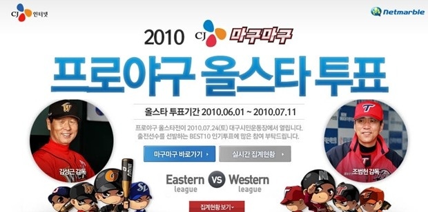 불촌두마리치킨 이미지
