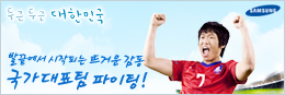 월드컵가든 이미지