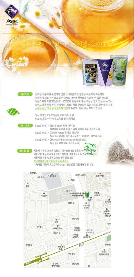 (주)다이아몬드 엔터프라이즈 이미지