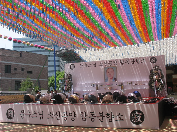 문수의원 이미지