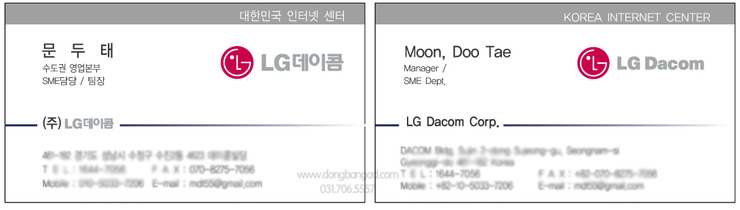 동방애드컴 이미지