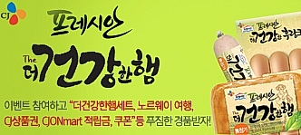 달콤요거 이미지
