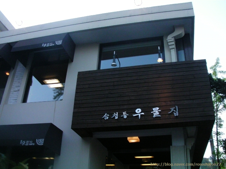 미화세탁소 이미지