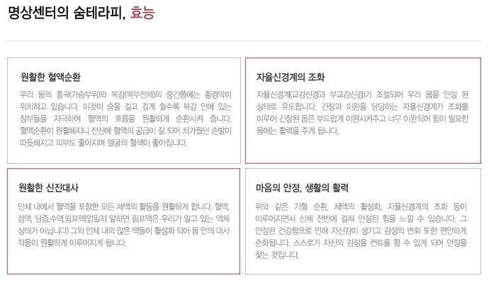 석문한의원 이미지