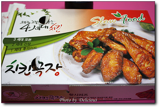 치킨극장 이미지
